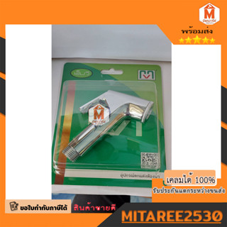 หัวก๊อกน้ำ sr-301-1 สแตนเลส