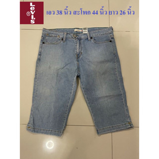 กางเกงยีนส์ขาสั้น LEVIS เอว 38 นิ้ว สะโพก 44 นิ้ว ยาว 26 นิ้ว สภาพดี ไม่มีตำหนิ