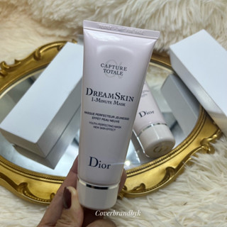 DIOR CAPTURE DREAMSKIN ขนาด 75 มล.