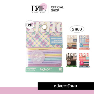 MSMP Rubber Band Anneยางรัดผม ยางมัดผม ยางเส้นใหญ่ บิวตี้ หนังยาง ยางสีพลาสเทล แฟชั่น ยางสีดำ ยางรัดผมแฟชั่น 10เส้น