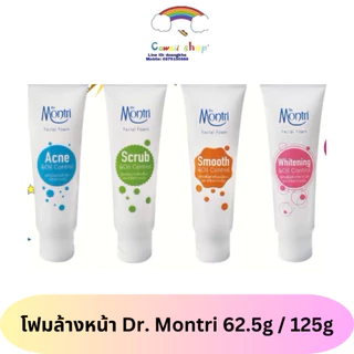 โฟมล้างหน้า ด๊อกเตอร์มนตรี Dr.Montri 62.50 / 125 กรัม