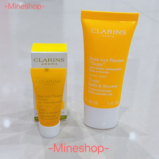 เทสเตอร์Clarins tonic bath &amp; shower concentrate ของแท้💯%