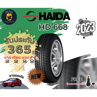 ส่งฟรี HAIDA รุ่น HD668  ยางใหม่ปี 2023🔥 (ราคาต่อ 1 เส้น) ยางรถยนต์ขอบ17 ฟรีจุ๊บลมยางแถมตามจำนวน มีประกันจากโรงงาน