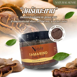 Salt Scrub (500g) เกลือสครับ เกลือขัดผิว เกลือธรรมชาติแท้ เม็ดละเอียดไม่บาดผิว ให้ผิวขาว เรียบเนียน