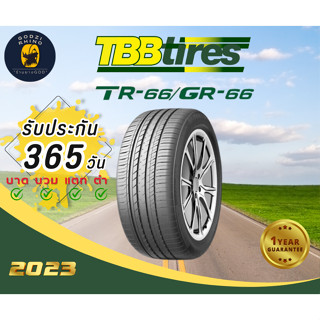 ส่งฟรี TBB รุ่น TR-66 ยางใหม่ปี 2023🔥 (ราคาต่อ 1 เส้น) ยางรถยนต์ขอบ 17-18 ฟรีจุ๊บลมยางแถมตามจำนวน มีประกันจากโรงงาน