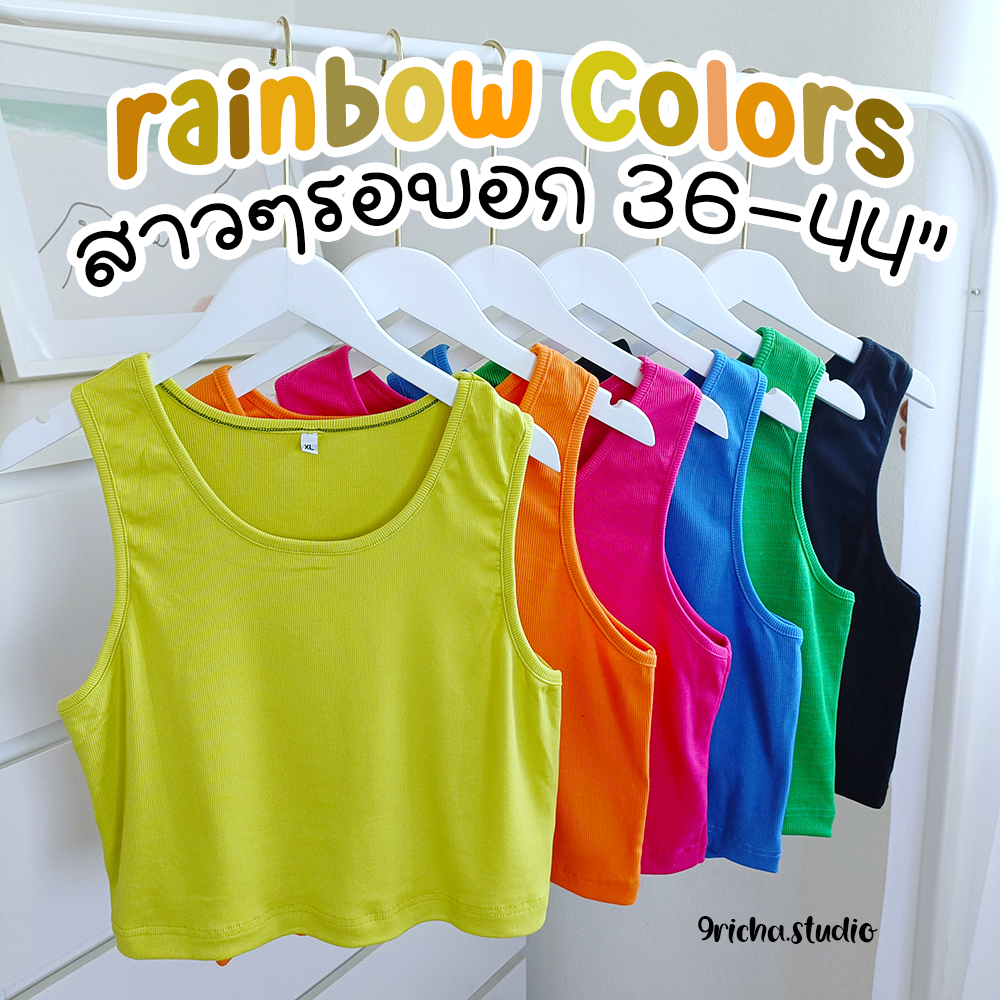 (25สีสวยมาก)Plus size เสื้อกล้ามสาวอวบ เสื้อกล้ามผ้าร่องสาวอวบ
