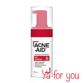 ACNE-AID FOAMING FACE WASH OIL CONTROL 100MLแอคเน่-เอด โฟมมิ่ง เฟซวอช ออยคอนโทรล 100 มล