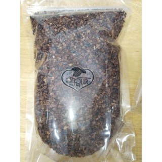 Cacao nibs หรือโกนโกนิปส์ สดธรรมชาติจากสวน