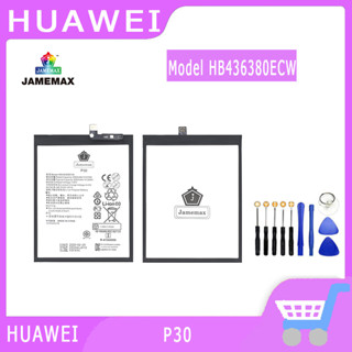 ►◊◆▬JAMEMAX แบตเตอรี่ HUAWEI P30 Model HB436380ECW สินค้าคุณภาพดี รับประกัน3 เดือน พร้อมส่ง