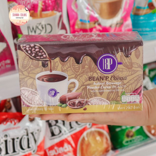 Bean P CoCoa บีนพี โกโก้ เครื่องดื่มโกโก้ ใช้หญ้าหวานแทนน้ำตาล (1กล่อง/10 ซอง)