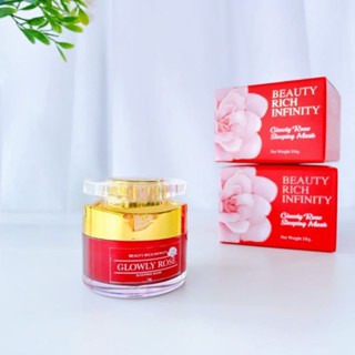 BEAUTY RICH INFINITY GLOWLY ROSE SLEEPING MASK สลีปปิ้งมาส์ก มาส์กกุหลาบทองคำ หน้าขาวใส ไร้ฝ้า