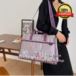 InHouse888 กระเป๋า MiniGirl ของแท้ 100% รุ่น MG001 Cross-Body ใบใหญ่จุใจ ใส่ของได้เยอะมาพร้อมช่องใส่รองเท้าด้านล่าง จะถื