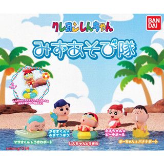 กาชาปอง ชินจังและผองเพื่อน Summer Beach / Bandai