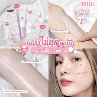 MILLE Brightening Aura Collagen Primer 8g , 30g มิลเล่ ไบรท์เทนนิ่ง ออร่า คอนลาเจน ไพรเมอร์