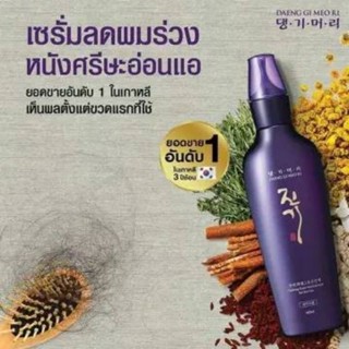 เซรั่มบำรุงผม Daeng Gi Meo Ri Vitalizing Scalp Nutrition Pack ( แทงกีโมรี) ขนาด 145 ml.