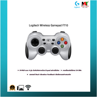 จอยเกมส์ ไร้สาย Logitech Wireless Gamepad F710 AP ประกันศูนย์แท้ 100%