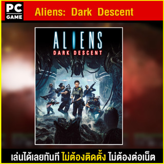 🎮(PC GAME) Aliens: Dark Descent นำไปเสียบคอมเล่นผ่าน Flash Drive ได้ทันที โดยไม่ต้องติดตั้ง