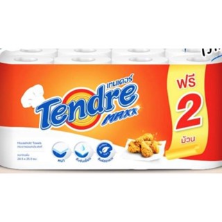 (สั่งได้ไม่เกิน2แพ็ค/ออเดอร์) กระดาษอเนกประสงค์เทนเดอร์ Tendre max 6ม้วน ฟรี 2ม้วน กระดาษซับน้ำมันเทนเดอร์