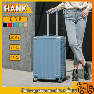 TIKE กระเป๋าเดินทาง กระเป๋าเดินทางล้อลาก  20 24 28 นิ้ว  luggage suitcase วัสดุ PC ทนต่อการขีดข่วน