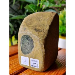 ก้อน หยกพม่า ดิบ Burmese Jadeite Rough 3,987 กรัม (Grams.)