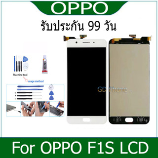 หน้าจอ LCD Display จอ + ทัช oppo F1S อะไหล่มือถือ อะไหล่ จอพร้อมทัชสกรีน ออปโป้ F1S สามารถเลือกซื้อพร้อมกาว