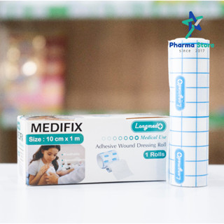 Longmed Medifix [10cmx1m] เทปแต่งแผล ใยสังเคราะห์ ชนิดไม่กันน้ำ ตัดได้ตามต้องการ