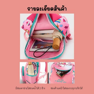 🥰ส่งจากไทย🥰 กระเป๋านักเรียน เป้ อนุบาล