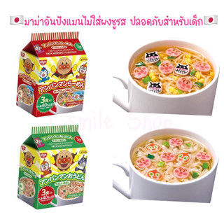 มาม่าอันปังแมน Nissin Anpanman