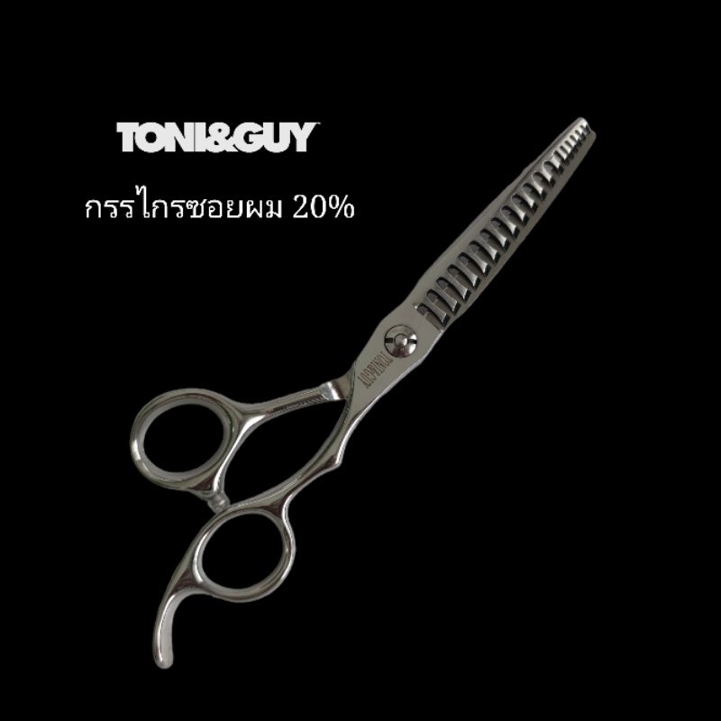 กรรไกรซอยผม (20%) Toni&Guy ขนาด 6 นิ้ว Made in japan