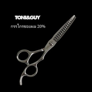กรรไกรซอยผม (20%) Toni&amp;Guy ขนาด 6 นิ้ว Made in japan