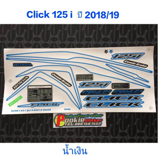 สติ๊กเกอร์ CLICK 125I LEDสีน้ำเงิน ปี 2018 รุ่น 19