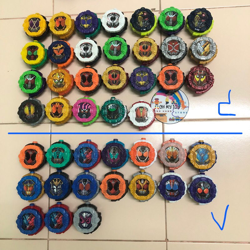 SG/GP Ridewatch ไม่ใช่ Dx