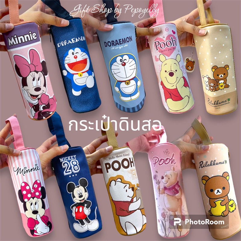 กระเป๋าเครื่องเขียน/กระเป๋าดินสอ มีมากกว่า 60 ลาย ลายการ์ตูนลิขสิทธิ์แท้