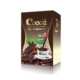 L.D. Cocoa แอลดี โกโก้แม่ตั๊ก