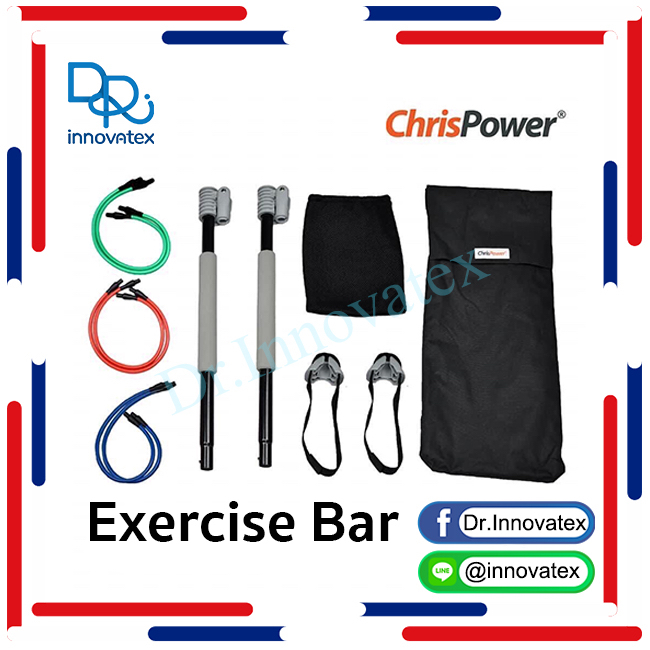 ChrisPower Exercise Bar - บาร์ออกกำลังกายแบบพกพา
