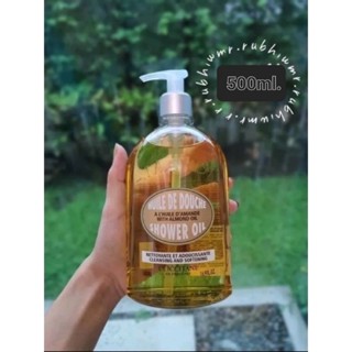 LOCCITANE ALMOND SHOWER OIL 250Ml/500Ml/500ml+รีฟิล500ml อาบน้ำแอลมอนด์ หอมสดชื่นไม่ทำลายผิว พร้อมส่ง‼️‼️