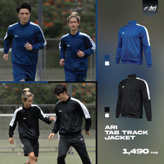 เสื้อแจ็คเก็ต ARI TAB TRACK JACKET ของแท้