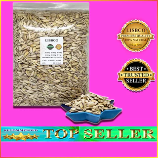 เมล็ดทานตะวันแกะเปลือก 2 กก. Sunflower Seeds 2 kg Grade AA+ กระเทาะเปลือก เม็ดทานตะวัน ธัญพืชและถั่ว