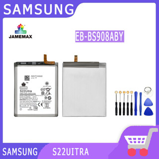 แบตเตอรี่สำหรับ Samsung Galaxy S22 uitra รุ่น EB-BS908ABY คุณภาพระดับพรีเมี่ยม