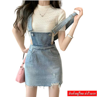 NINGFASHION ชุดเอี๊ยมกระโปรงยีนส์เเต่งโบว์ด้านหลังผู้หญิง รุ…