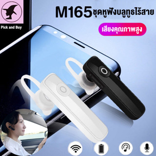 ชุดหูฟังบลูทูธไร้สาย หูฟังไร้สาย Bluetooth หูฟังบลูทูธ ข้างเดียว Wireless Headset สวมใส่สบาย การโทรสามมิติ