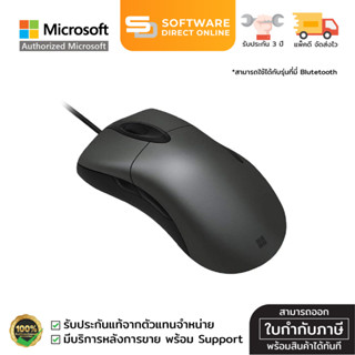 🔥 PAYDAY 🔥 Microsoft USB Mouse USB Classic Intellimouse / รับประสินค้า 1 ปี (HDQ-00005)