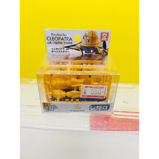 Cavico MIM-006-CG Cleopatra พร้อม Obelisk Tower Non Scale Kit
