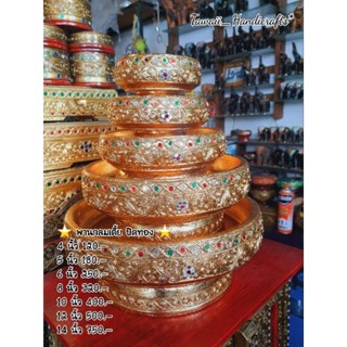 Tawaii Handicrafts : 4" - 8" พานไม้กลม พานไม้ พานไม้กลมเตี้ยปิดทอง