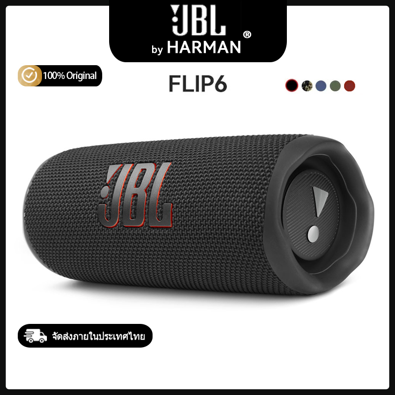 JBL FLIP ลำโพงบลูทู ธ, portable Bluetooth speaker, กันน้ำและกันฝุ่น,  ลำโพงติดตาม, ทวีตเตอร์อิสระ Black Shopee Thailand