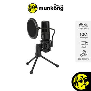 Ergopixel Condenser Microphone With Tripod EP-MP0002 ไมโครโฟน