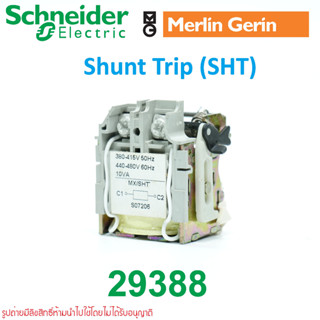 29388 MERLIN GERIN 29388 Schneider Electric 29388 SHT 29388 MX shunt trip release, Compact NS