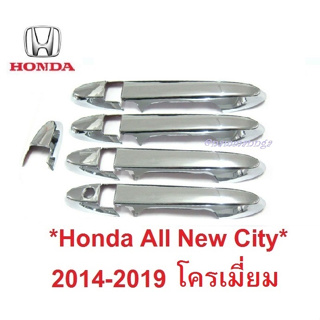 ครอบมือจับประตู HONDA CITY 2014 2015 2016 2017 2018 2019 โครเมี่ยม ฮอนด้า ซิตี้ รุ่นรองTop ครอบมือดึง ครอบมือเปิดประตู