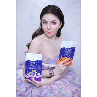 ผลิตภัณฑ์อาหารเสริม ดา ไวตา ซี  Da Vita C Dietary Supplement Product