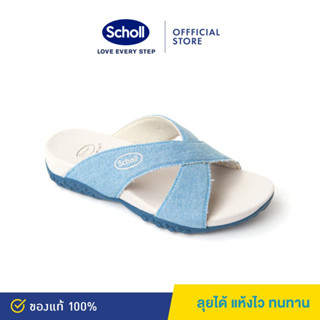 Scholl รองเท้าสกอลล์-ครอสเดนิม CROSS DENIM รองเท้าแตะสวมผู้หญิง General Comfort เบา ทนทาน